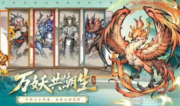 ��ս�������(ɽ������ɫ������Ϸ)