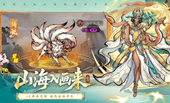 ��ս�������(ɽ������ɫ������Ϸ)v1 ��׿��