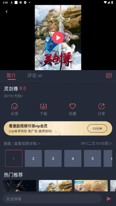 �������͹�ƻ������v1.0.0.5 �ٷ�����