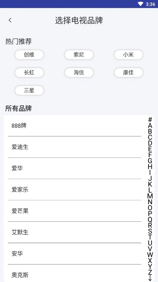 ���ܿյ�ң����ͨ�ð�v14.2 �ٷ�����