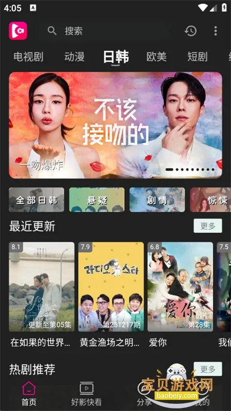 ����Ӱ��app��������v1.0.99 �ٷ�����