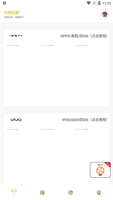 С�������ƽ��v3.0.1 ��Ѱ�