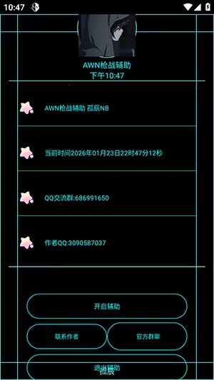 AWNǹս�����ֻ���vv1.8 �ٷ�����