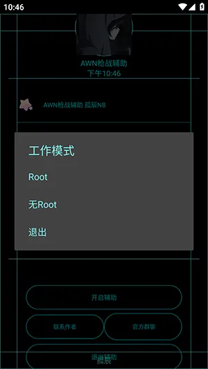 AWNǹս�����ֻ���vv1.8 �ٷ�����