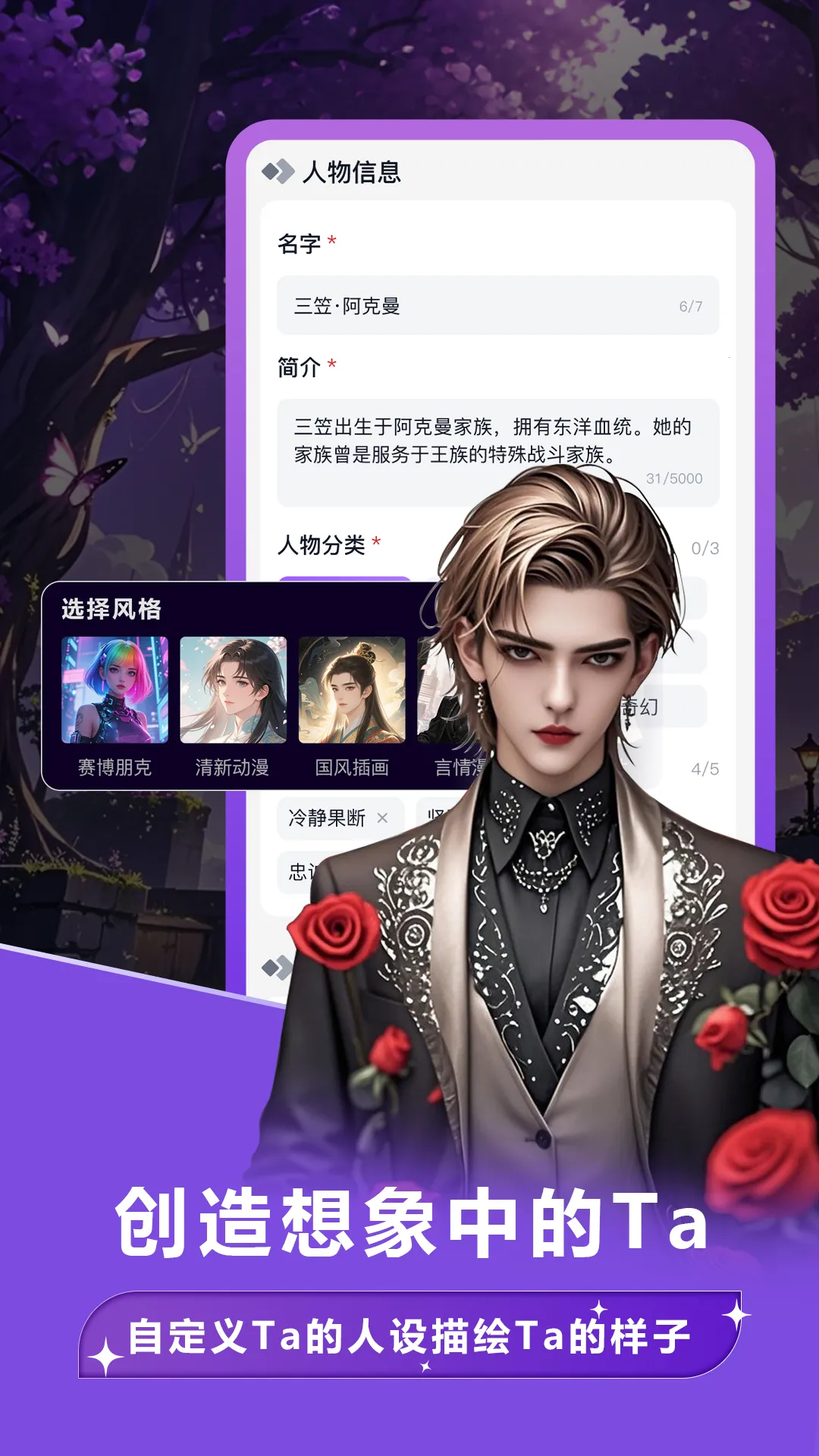 tofai�ɰ汾v1.2.8 ��׿��