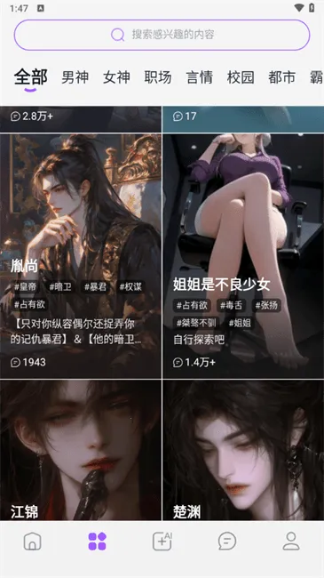 tofai�ɰ汾v1.2.8 ��׿��