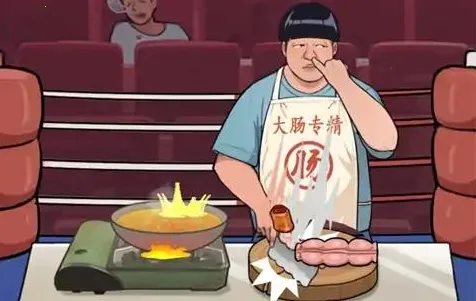 ��ʳ���ж����Ϸ