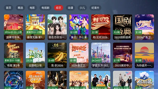 ��ͥӰԺ4k(Ӱ�Ӿ粥������)v2.3.4 ��׿��