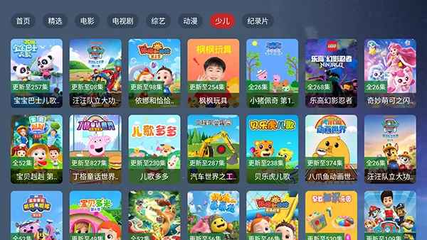 ��ͥӰԺ4k(Ӱ�Ӿ粥������)v2.3.4 ��׿��