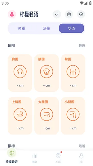 ��������2026����v1.1.0 �ٷ�����