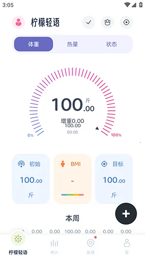 ��������2026����v1.1.0 �ٷ�����