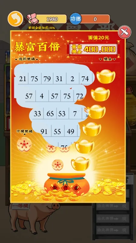 ��Ϯ֮�ػ��۷�����v6.3.0.19030 ��Ѱ�