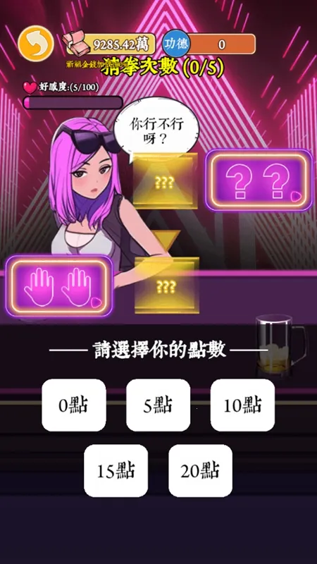 ��Ϯ֮�ػ��۷�����v6.3.0.19030 ��Ѱ�