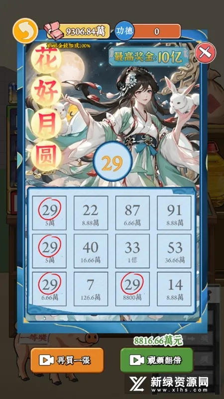 ��Ϯ֮�ػ��۷�����