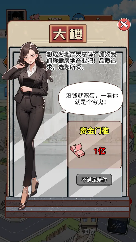 ��Ϯ֮�ػ��۷�����