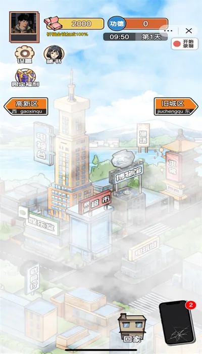 ��Ϯ֮�ػ��۷�����v6.3.0.19030 ��Ѱ�