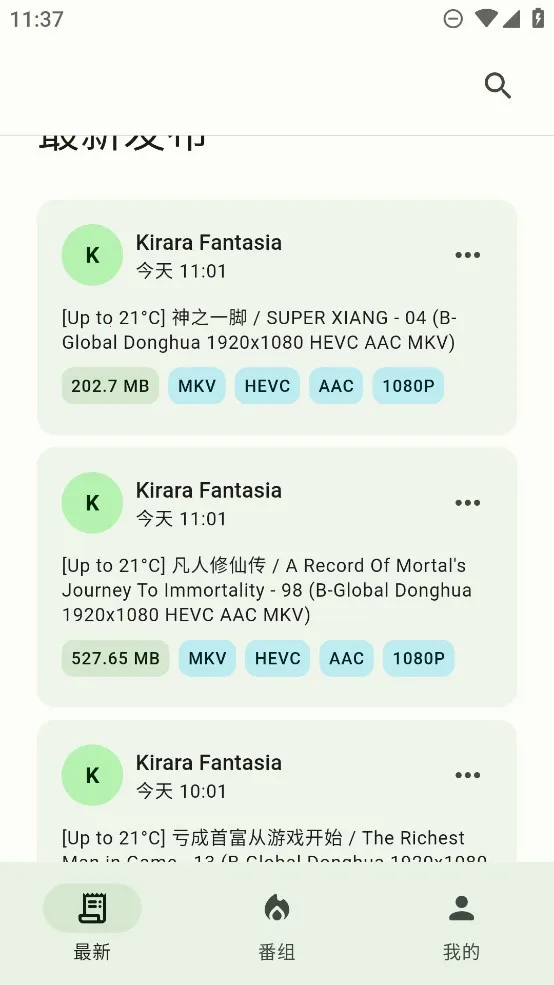 �۸̼ƻ�(������Դ������)v2.0.2 �ٷ�����