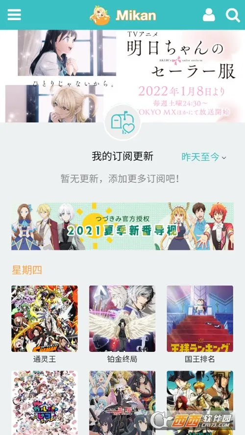 �۸̼ƻ�(������Դ������)v2.0.2 �ٷ�����