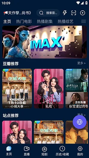 ��ɫӰ�Ӳ�(Ӱ��׷������)v3.2.3 �ֻ���