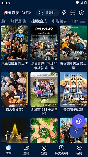 ��ɫӰ�Ӳ�(Ӱ��׷������)v3.2.3 �ֻ���