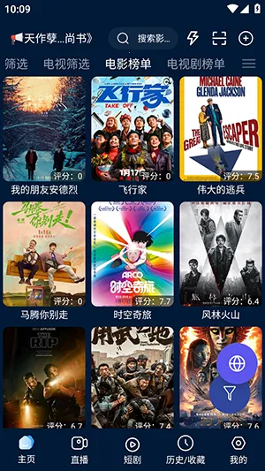 ��ɫӰ�Ӳ�(Ӱ��׷������)v3.2.3 �ֻ���