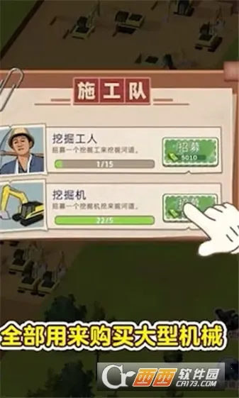 ˮ�˴�����ò˵�MOD�˵����°汾v1.0.1 ��Ѱ�