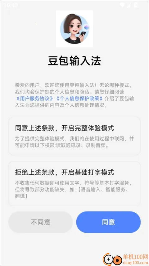 �������뷨2026�ٷ�����