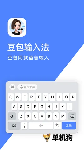 �������뷨2026�ٷ�����v1.1.0 �ֻ���