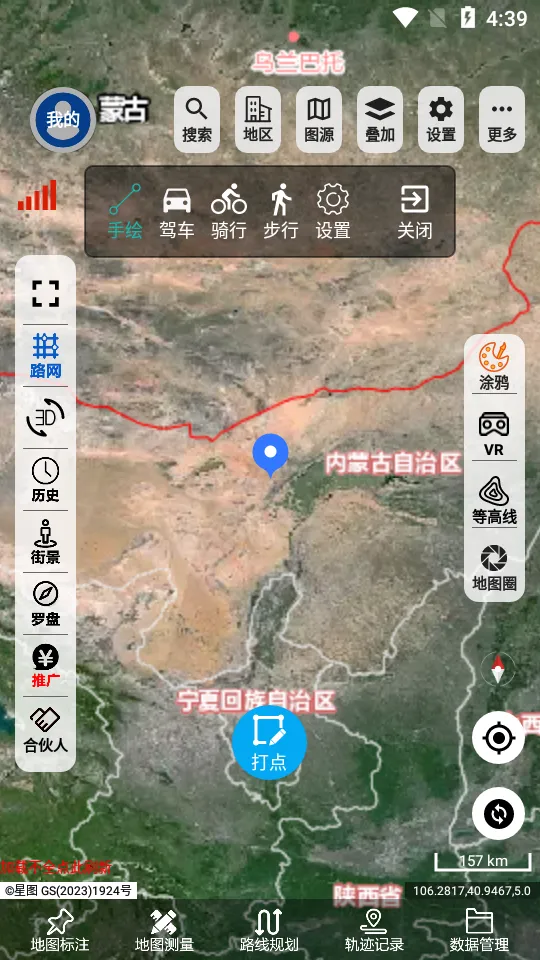 һ�𿴵�ͼ(��ͼ��������)v5.0.2.6 ��׿��