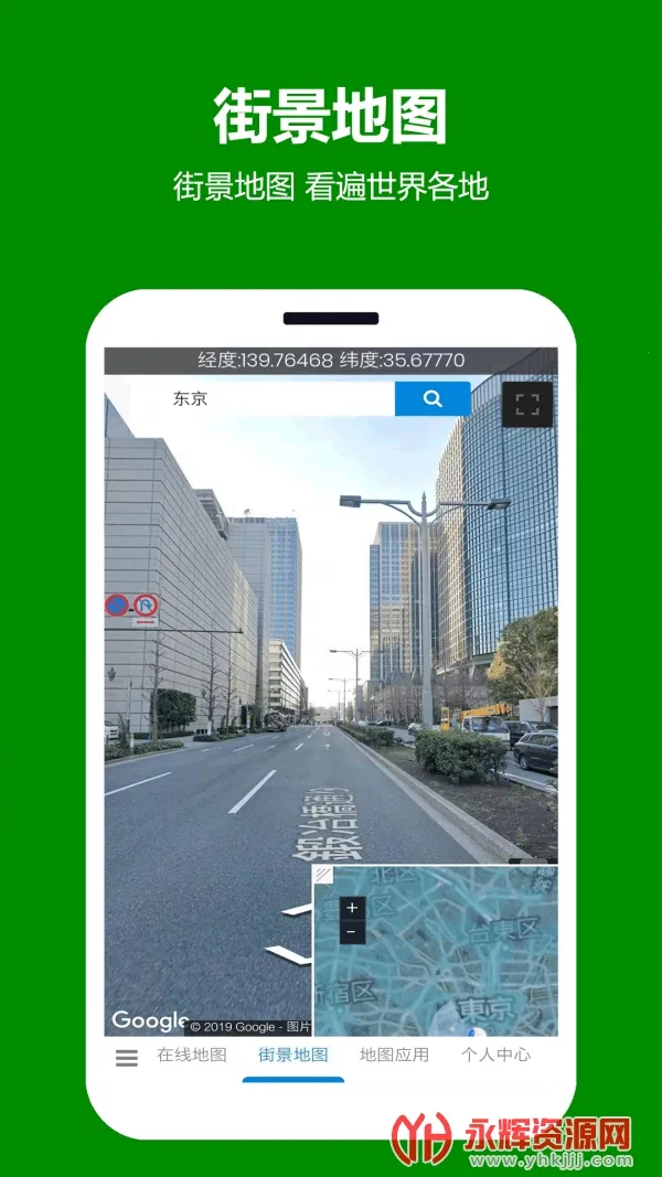 һ�𿴵�ͼ(��ͼ��������)v5.0.2.6 ��׿��