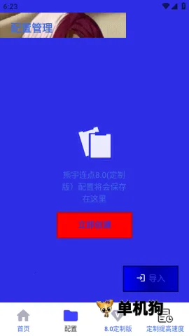 ����������4.0v990 ��׿��