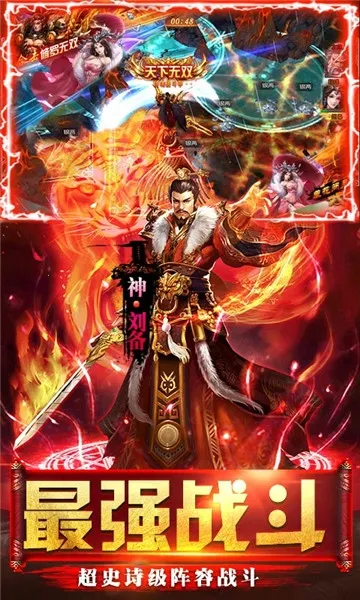 ȺӢ֮ս�´���v1.1.1 �ֻ���