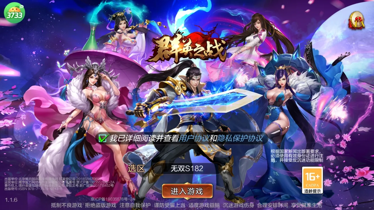 ȺӢ֮ս�´���