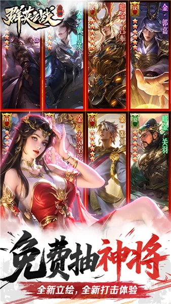 ȺӢ֮ս�´���v1.1.1 �ֻ���