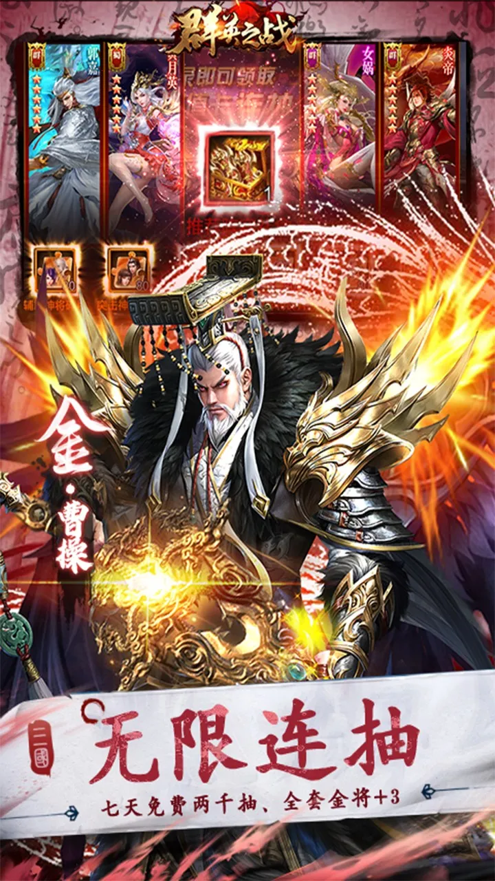 ȺӢ֮ս�´���