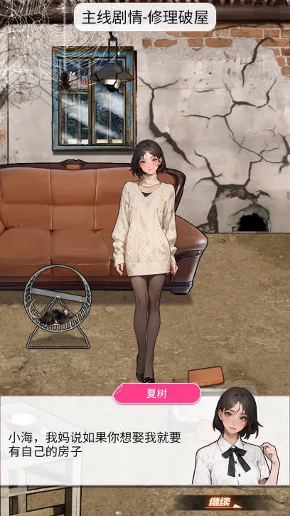 ϴ��֮������v1.0 �ֻ���