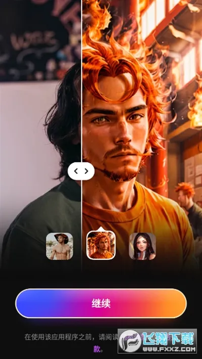 selfieu���°��ƽ��v6.12.9200 �ֻ���