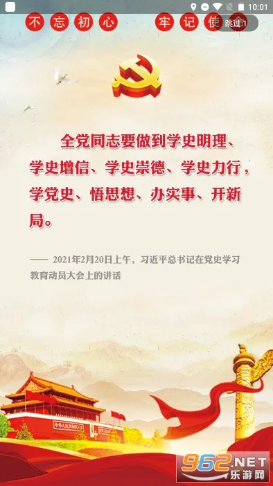 �½���Ա�����������ϵͳv3.1.1341 ��׿��