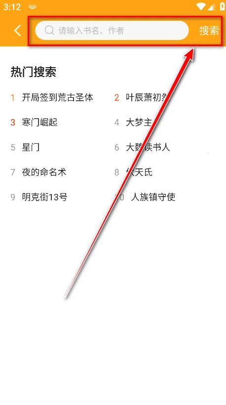 ����С˵���°�����