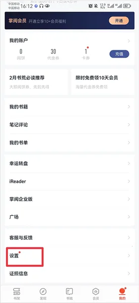 ��������(С˵�Ķ�����)