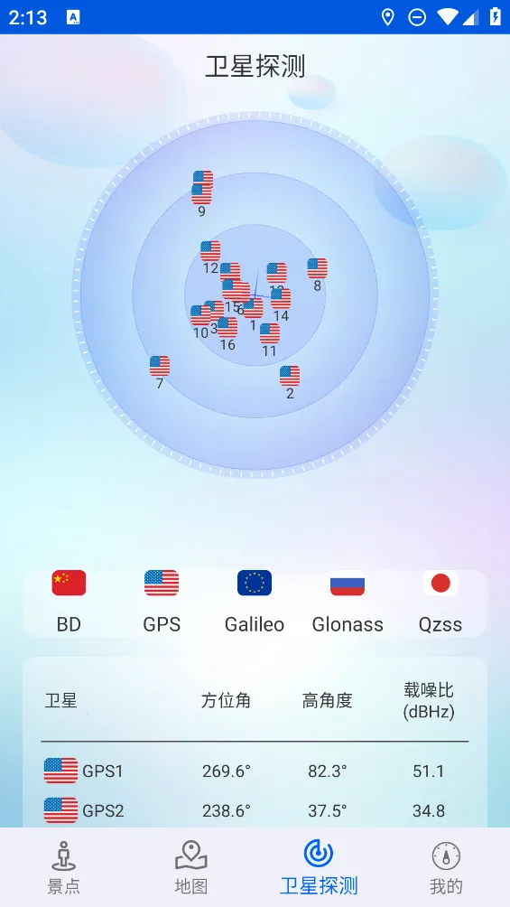 �ǻ۱������ǵ��������ֻ���v9.0 ��׿��