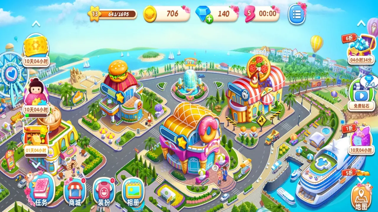 Cooking City(С������Ϸ)v3.60.2.5086 ��Ѱ�