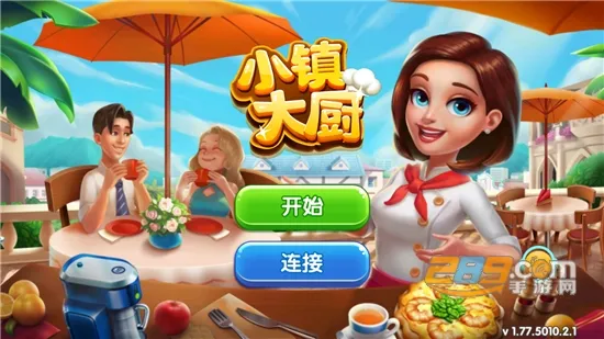 Cooking City(С������Ϸ)v3.60.2.5086 ��Ѱ�