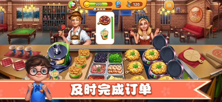 Cooking City(С������Ϸ)v3.60.2.5086 ��Ѱ�