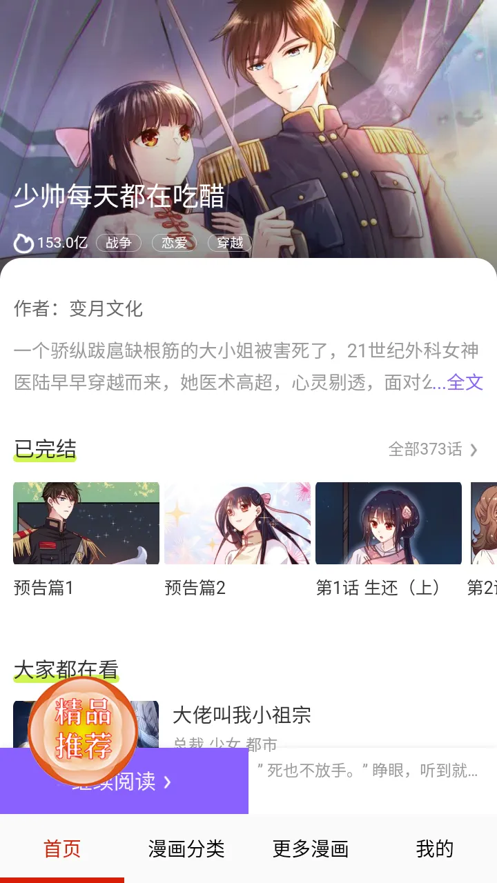 anime������������v1.1.7 �ֻ���