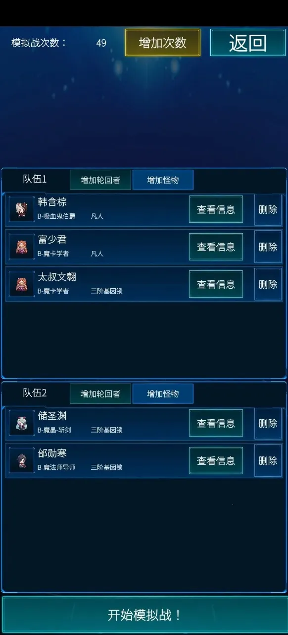 ����ģ����2�����޸���v0.303 ��׿��