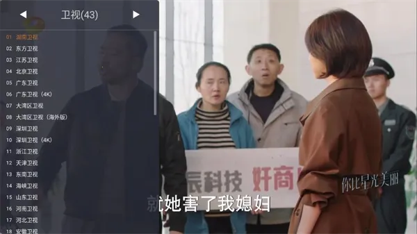 webview����tv��v1.10.7 ��Ѱ�