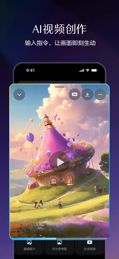 ����ai�������ƽ�����°���Ѱ汾v2.0.6 ��Ѱ�