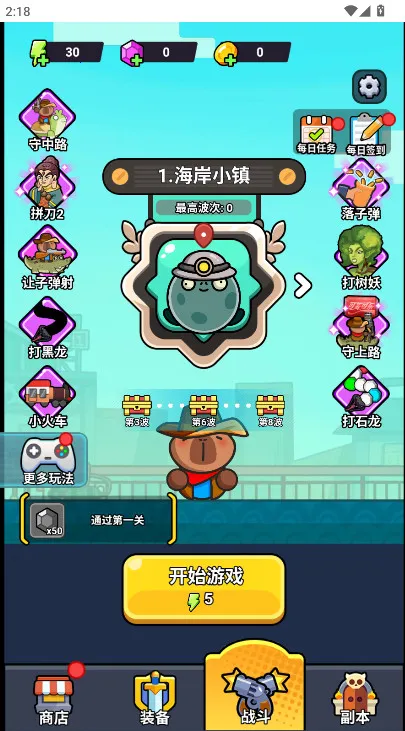 ��ʬ��������MOD�˵�����v1.0 �ֻ���