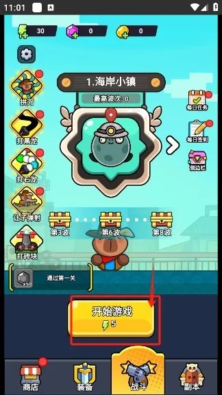 ��ʬ��������MOD�˵�����v1.0 �ֻ���